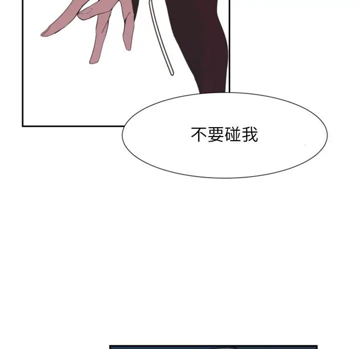 自带香气的男人[顶通]韩漫全集-第 10 话无删减无遮挡章节图片 
