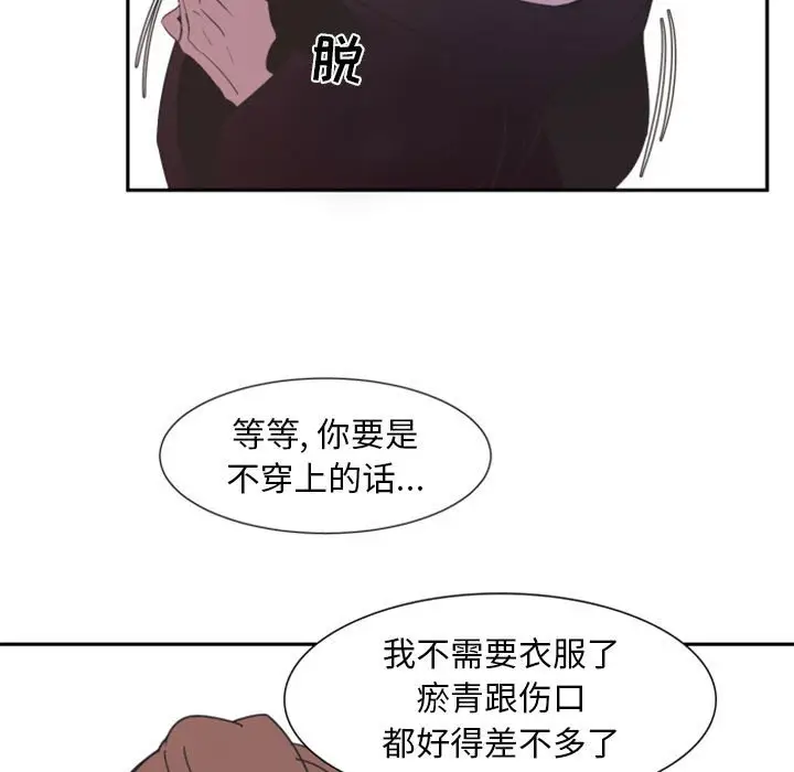 自带香气的男人[顶通]韩漫全集-第 10 话无删减无遮挡章节图片 