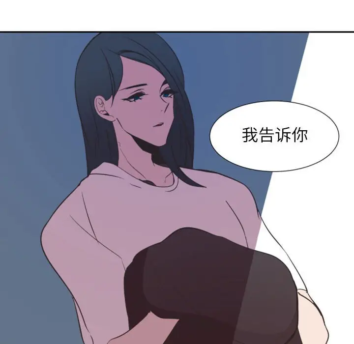 自带香气的男人[顶通]韩漫全集-第 10 话无删减无遮挡章节图片 