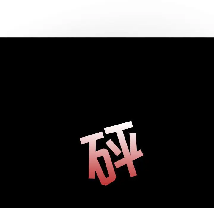 自带香气的男人[顶通]韩漫全集-第 10 话无删减无遮挡章节图片 