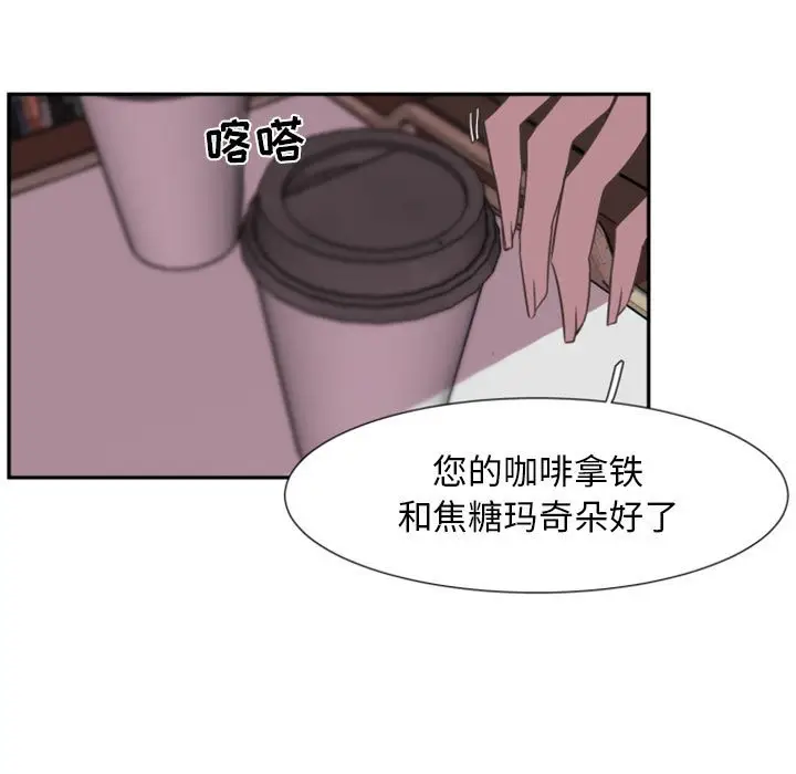 自带香气的男人[顶通]韩漫全集-第 11 话无删减无遮挡章节图片 