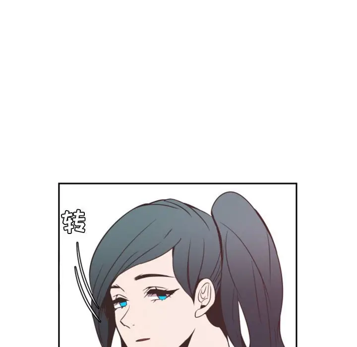 自带香气的男人[顶通]韩漫全集-第 11 话无删减无遮挡章节图片 