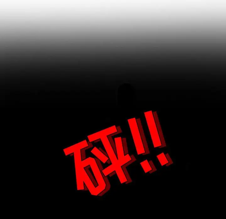 自带香气的男人[顶通]韩漫全集-第 11 话无删减无遮挡章节图片 
