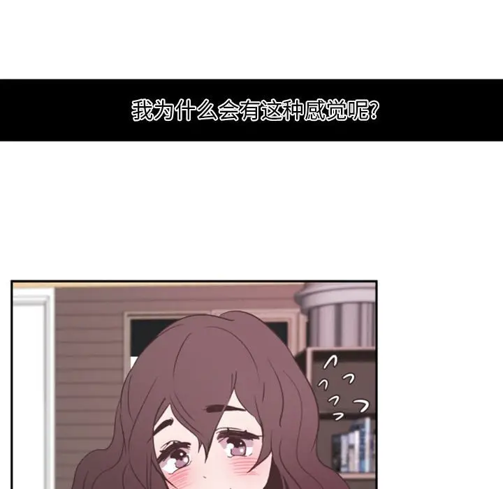 自带香气的男人[顶通]韩漫全集-第 11 话无删减无遮挡章节图片 