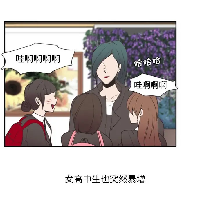 自带香气的男人[顶通]韩漫全集-第 11 话无删减无遮挡章节图片 