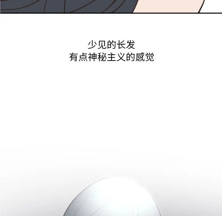 自带香气的男人[顶通]韩漫全集-第 11 话无删减无遮挡章节图片 