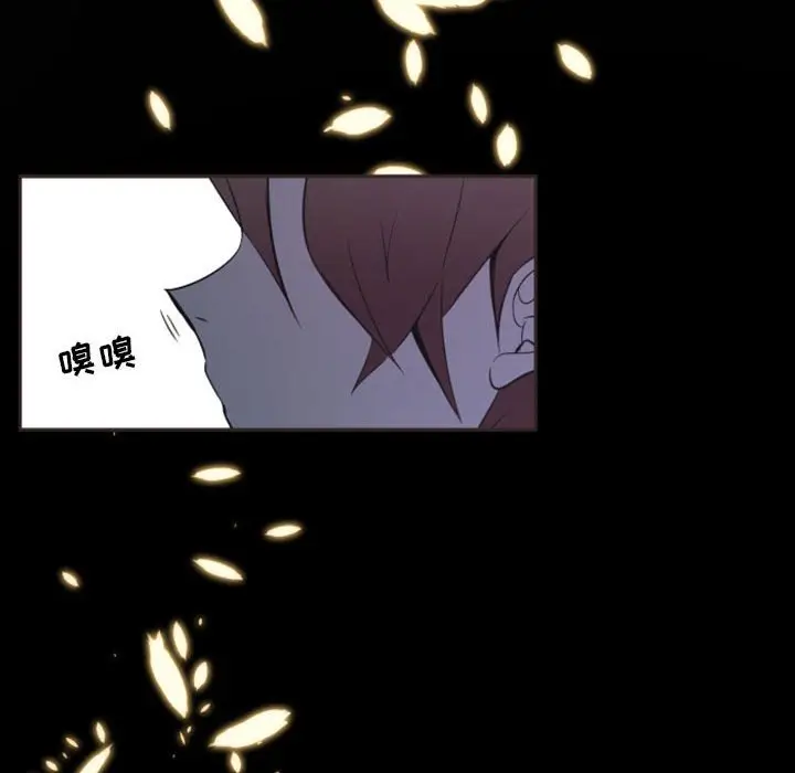 自带香气的男人[顶通]韩漫全集-第 11 话无删减无遮挡章节图片 