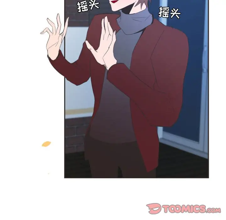 自带香气的男人[顶通]韩漫全集-第 11 话无删减无遮挡章节图片 