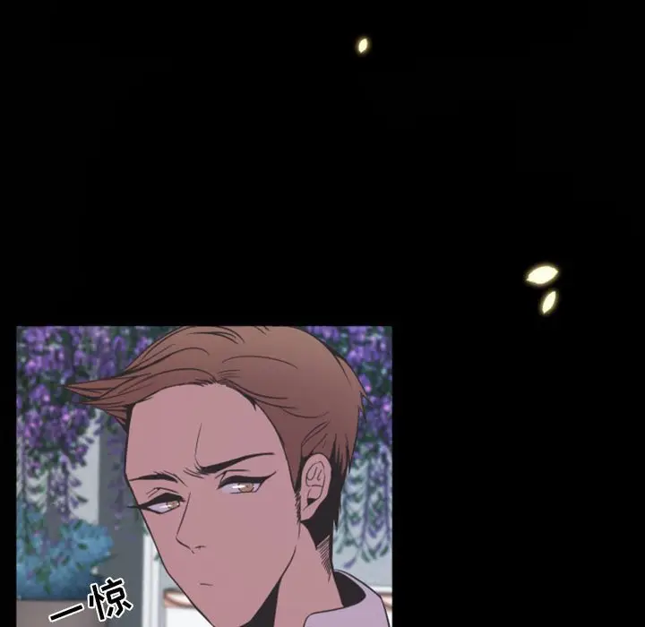 自带香气的男人[顶通]韩漫全集-第 11 话无删减无遮挡章节图片 
