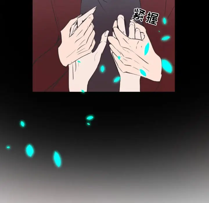 自带香气的男人[顶通]韩漫全集-第 12 话无删减无遮挡章节图片 