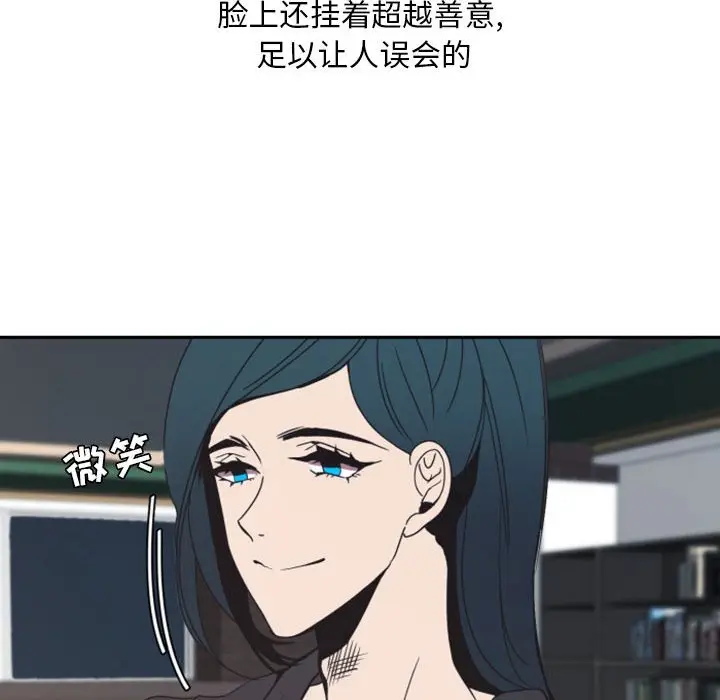 自带香气的男人[顶通]韩漫全集-第 12 话无删减无遮挡章节图片 