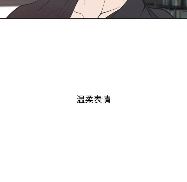 自带香气的男人[顶通]韩漫全集-第 12 话无删减无遮挡章节图片 