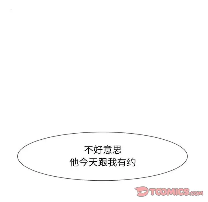 自带香气的男人[顶通]韩漫全集-第 12 话无删减无遮挡章节图片 