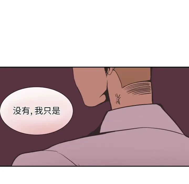 自带香气的男人[顶通]韩漫全集-第 12 话无删减无遮挡章节图片 