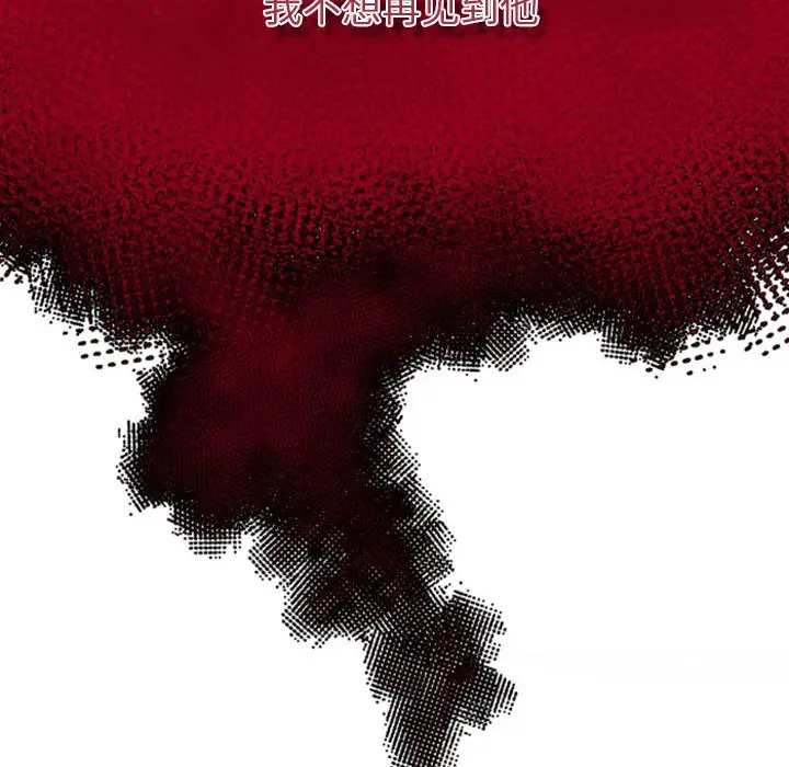 自带香气的男人[顶通]韩漫全集-第 12 话无删减无遮挡章节图片 