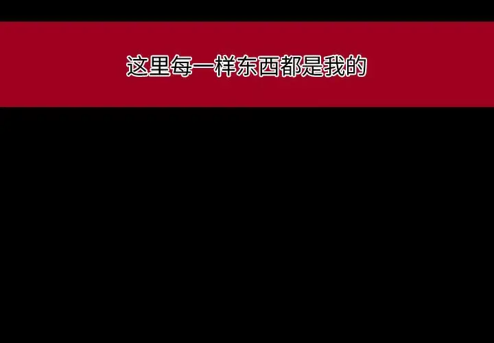 自带香气的男人[顶通]韩漫全集-第 13 话无删减无遮挡章节图片 