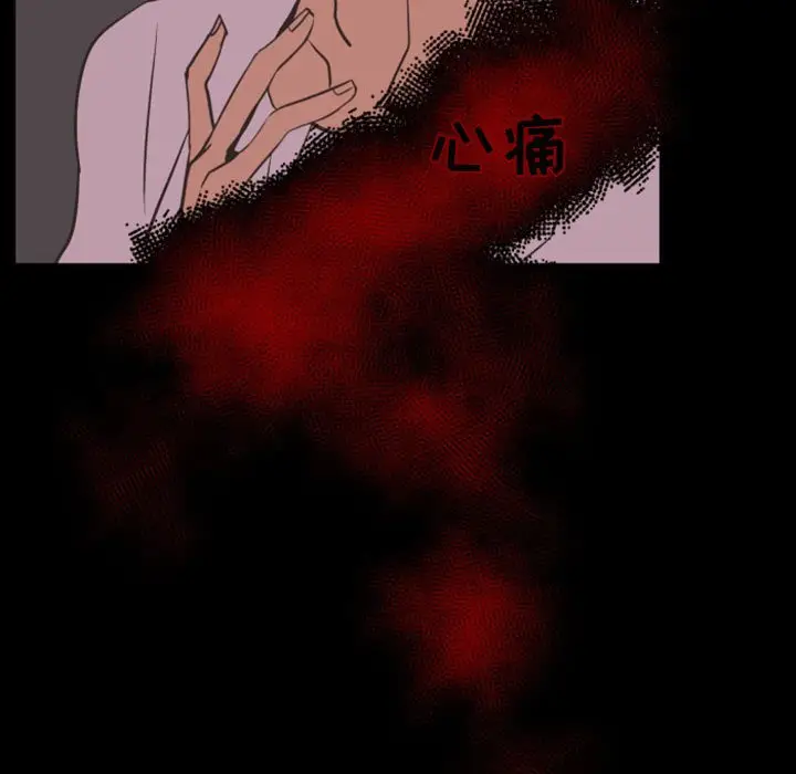 自带香气的男人[顶通]韩漫全集-第 13 话无删减无遮挡章节图片 