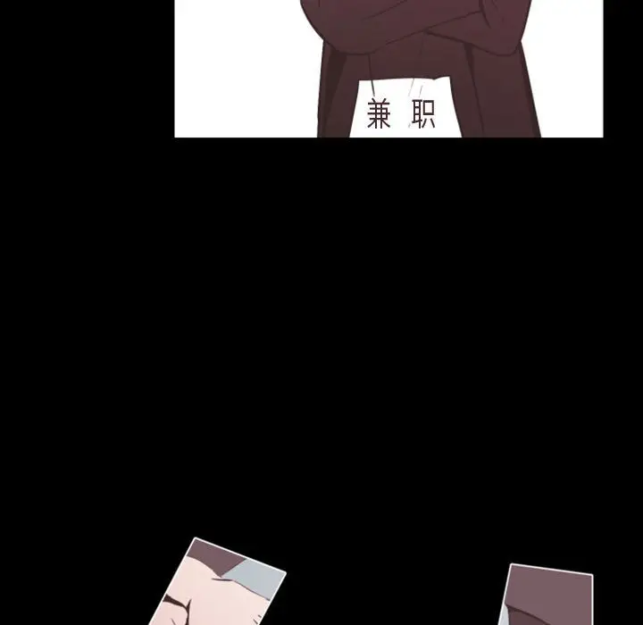 自带香气的男人[顶通]韩漫全集-第 13 话无删减无遮挡章节图片 