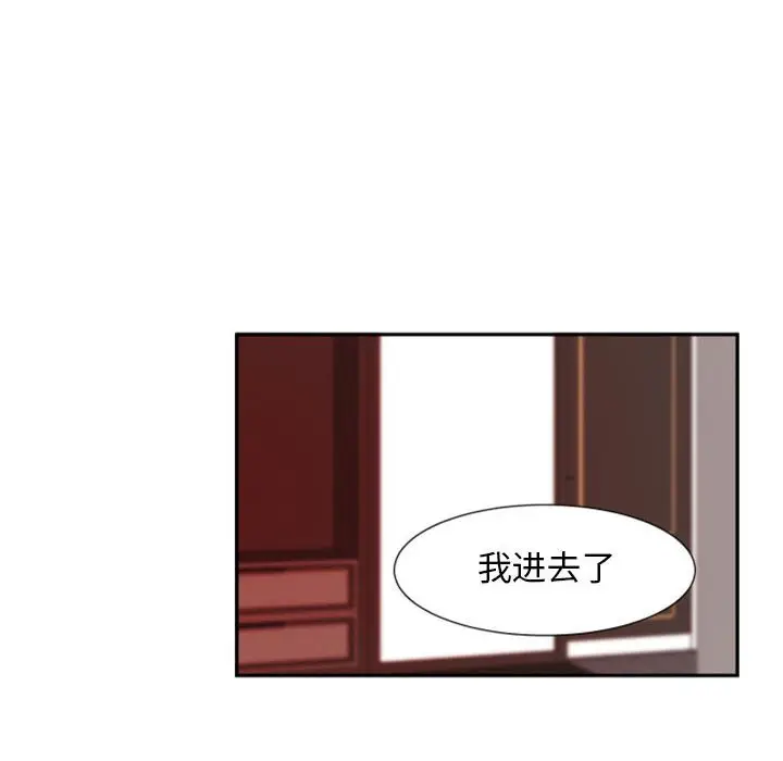 自带香气的男人[顶通]韩漫全集-第 13 话无删减无遮挡章节图片 