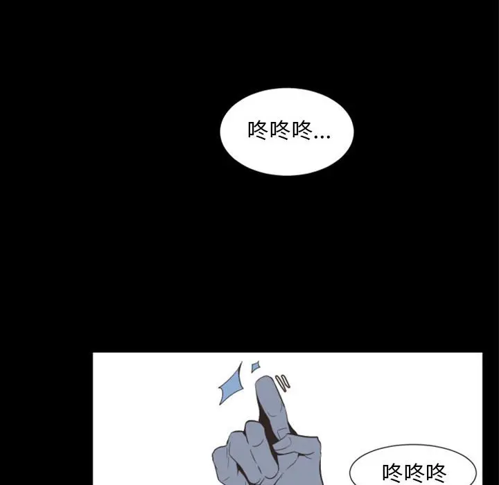 自带香气的男人[顶通]韩漫全集-第 14 话无删减无遮挡章节图片 