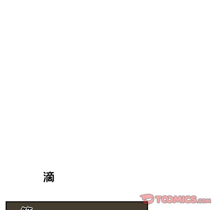 自带香气的男人[顶通]韩漫全集-第 14 话无删减无遮挡章节图片 