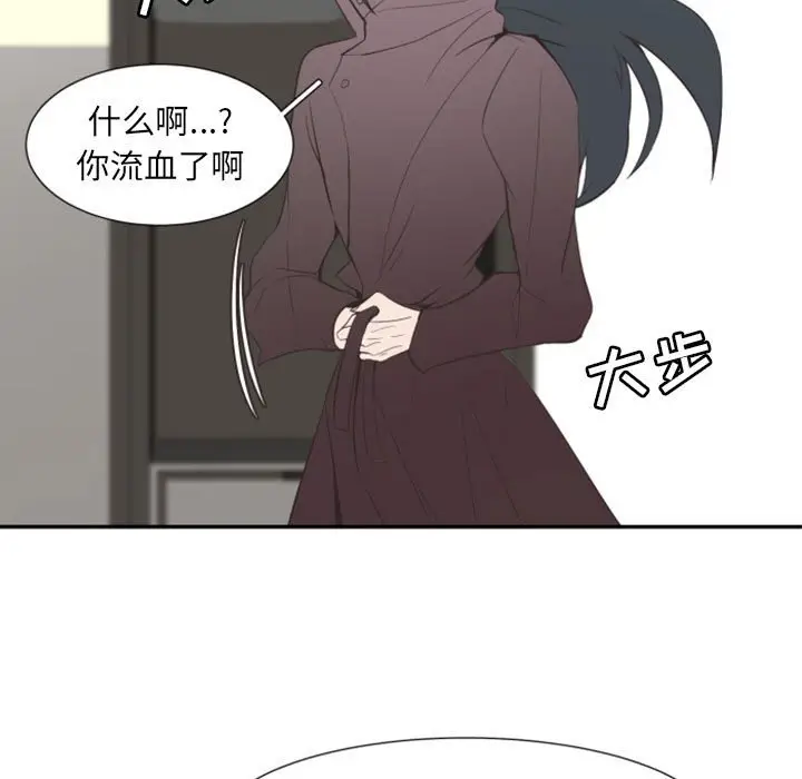 自带香气的男人[顶通]韩漫全集-第 14 话无删减无遮挡章节图片 