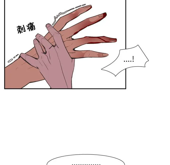 自带香气的男人[顶通]韩漫全集-第 14 话无删减无遮挡章节图片 
