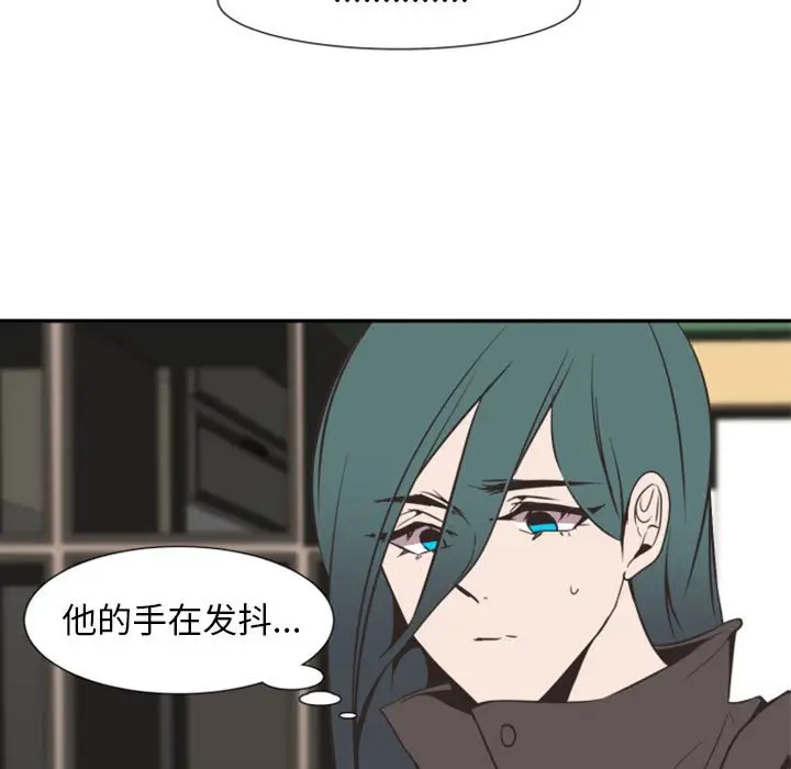 自带香气的男人[顶通]韩漫全集-第 14 话无删减无遮挡章节图片 