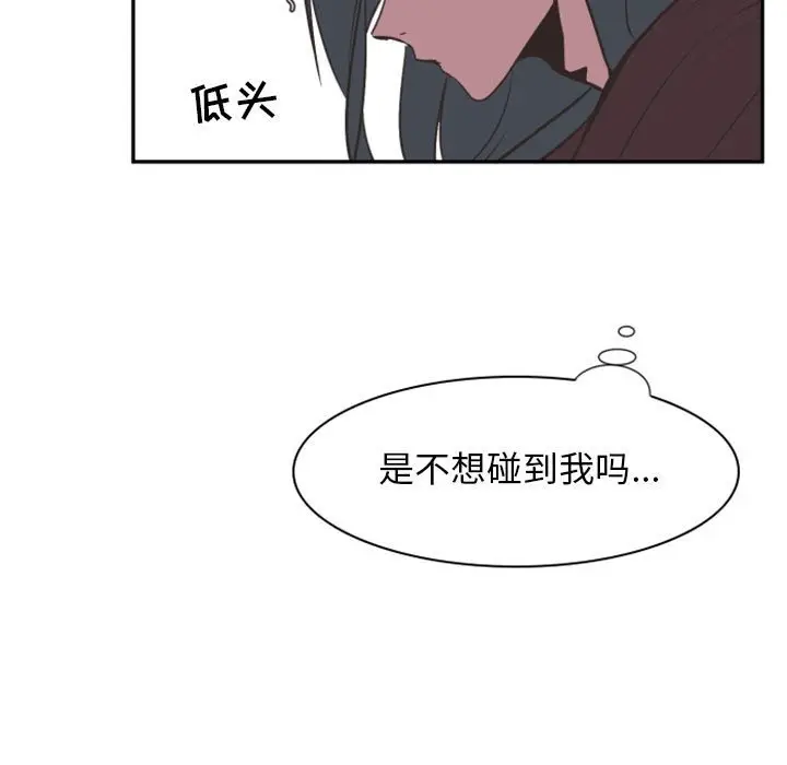 自带香气的男人[顶通]韩漫全集-第 14 话无删减无遮挡章节图片 