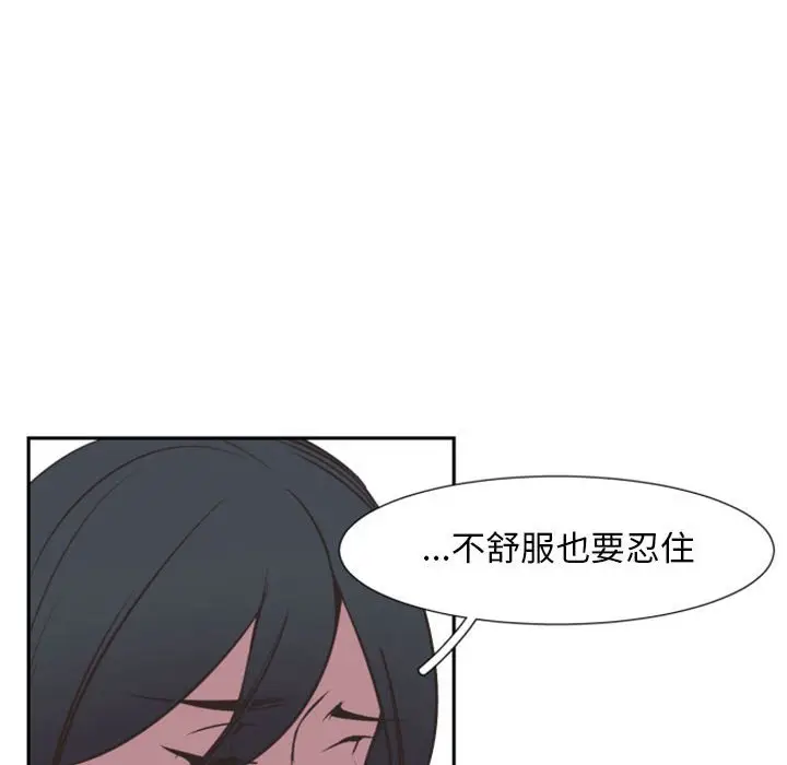 自带香气的男人[顶通]韩漫全集-第 14 话无删减无遮挡章节图片 
