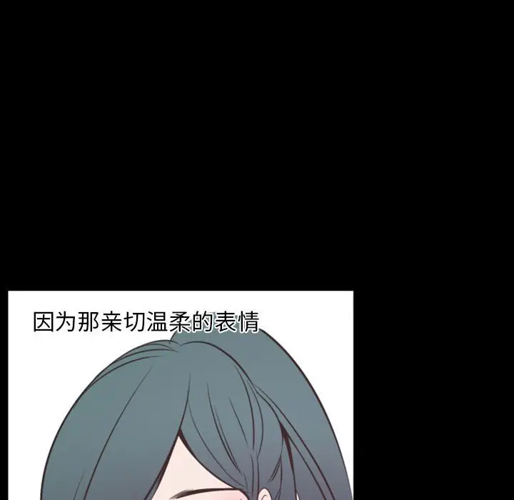 自带香气的男人[顶通]韩漫全集-第 14 话无删减无遮挡章节图片 
