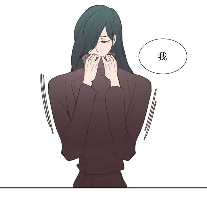 自带香气的男人[顶通]韩漫全集-第 14 话无删减无遮挡章节图片 