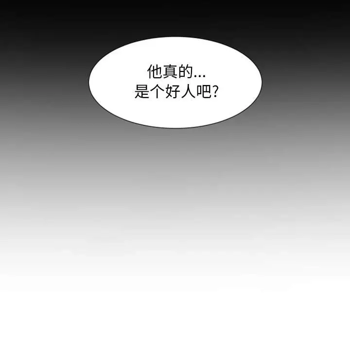 自带香气的男人[顶通]韩漫全集-第 14 话无删减无遮挡章节图片 