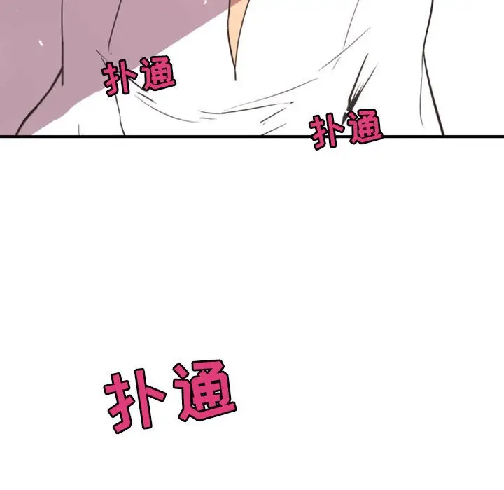 自带香气的男人[顶通]韩漫全集-第 14 话无删减无遮挡章节图片 
