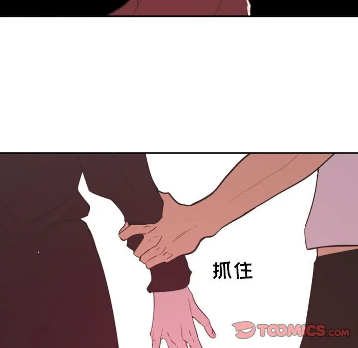 自带香气的男人[顶通]韩漫全集-第 14 话无删减无遮挡章节图片 