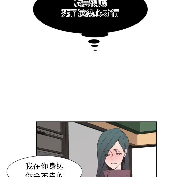 自带香气的男人[顶通]韩漫全集-第 15 话无删减无遮挡章节图片 