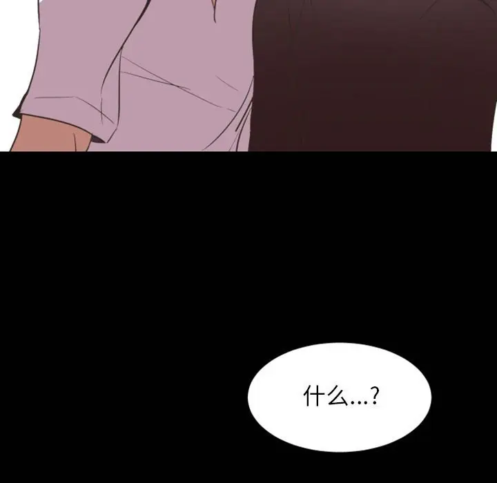自带香气的男人[顶通]韩漫全集-第 15 话无删减无遮挡章节图片 