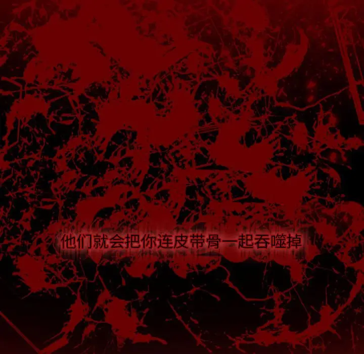 自带香气的男人[顶通]韩漫全集-第 15 话无删减无遮挡章节图片 
