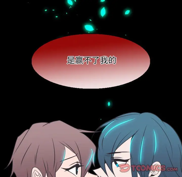 自带香气的男人[顶通]韩漫全集-第 17 话无删减无遮挡章节图片 