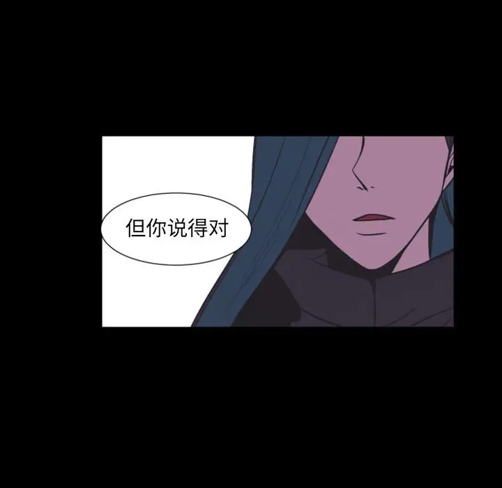 自带香气的男人[顶通]韩漫全集-第 17 话无删减无遮挡章节图片 