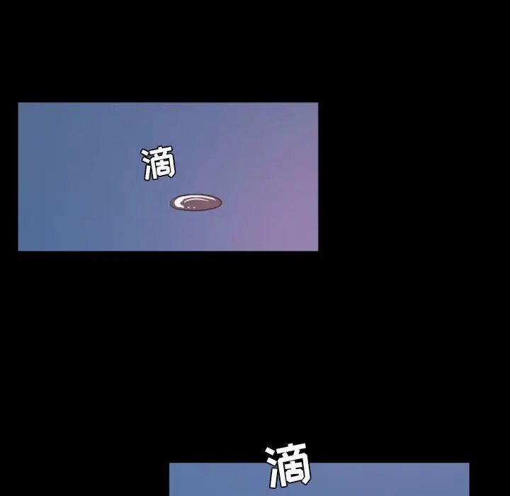 自带香气的男人[顶通]韩漫全集-第 17 话无删减无遮挡章节图片 