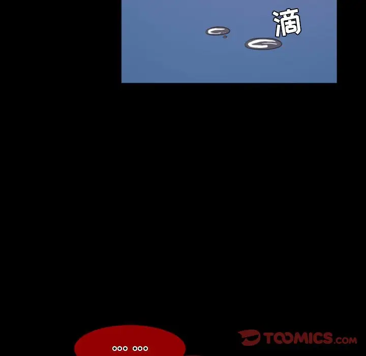 自带香气的男人[顶通]韩漫全集-第 17 话无删减无遮挡章节图片 