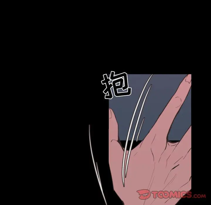自带香气的男人[顶通]韩漫全集-第 17 话无删减无遮挡章节图片 