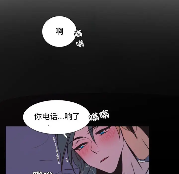 自带香气的男人[顶通]韩漫全集-第 18 话无删减无遮挡章节图片 