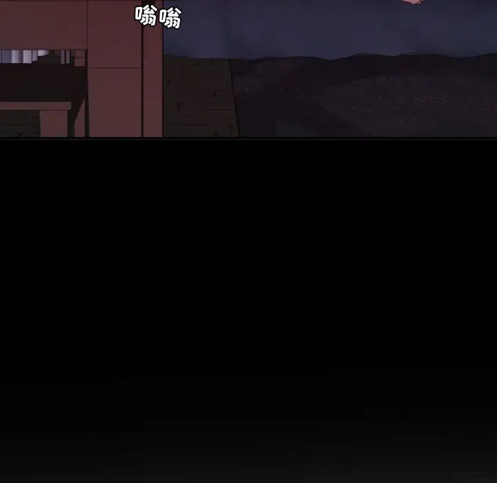 自带香气的男人[顶通]韩漫全集-第 18 话无删减无遮挡章节图片 