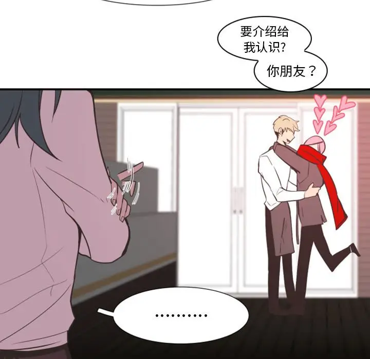 自带香气的男人[顶通]韩漫全集-第 18 话无删减无遮挡章节图片 