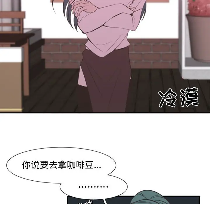 自带香气的男人[顶通]韩漫全集-第 18 话无删减无遮挡章节图片 