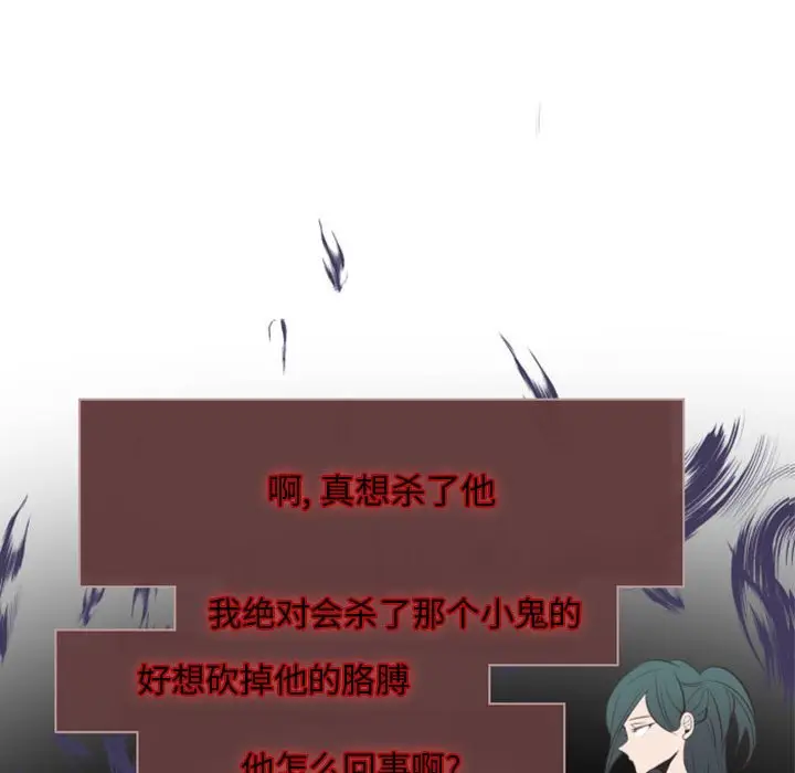 自带香气的男人[顶通]韩漫全集-第 18 话无删减无遮挡章节图片 