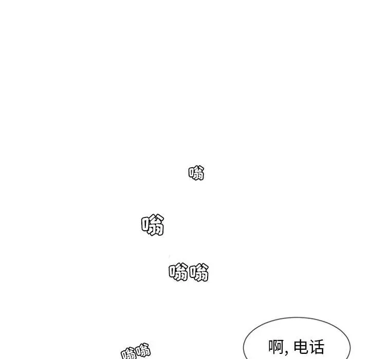 自带香气的男人[顶通]韩漫全集-第 18 话无删减无遮挡章节图片 