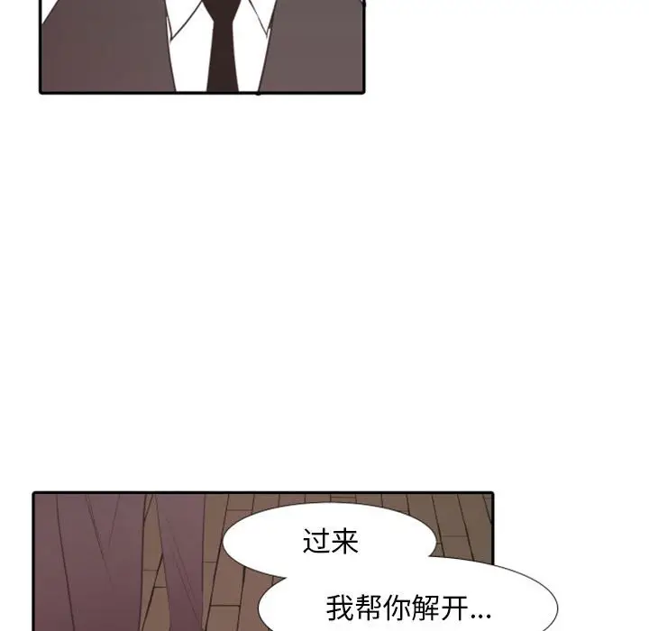自带香气的男人[顶通]韩漫全集-第 19 话无删减无遮挡章节图片 